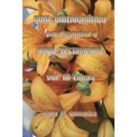 Guia Bibliográfico para Estudar o Novo Testamento - Vol III - Lucas